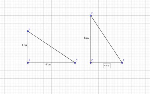 Начерти прямоугольный треугольник ,площадь которого равна 12см2,сколько вариантов решения имеет эта 