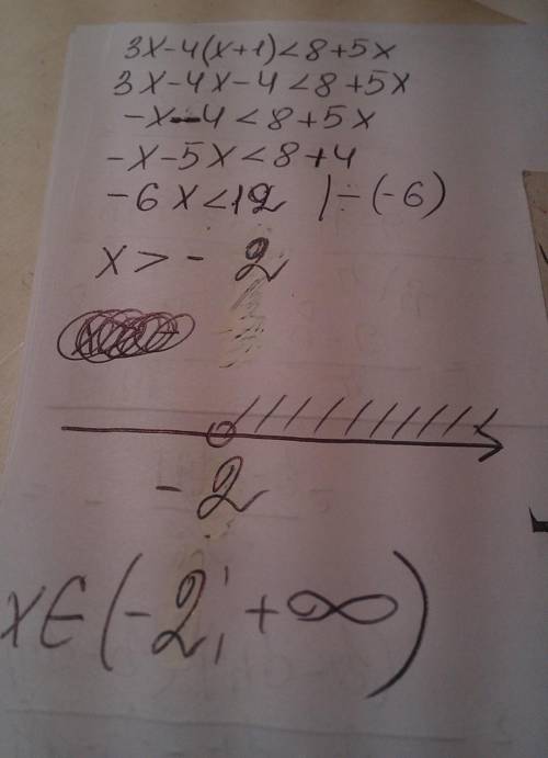 Вопрос 3(x-1)-4(x+8)< 5(x+5) 1,2(1+5x)-0,2< 5-(1-3x)-3x