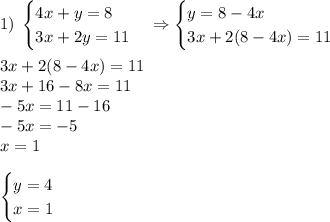 1)\;\begin{cases}4x+y=8\\3x+2y=11\end{cases}\Rightarrow\begin{cases}y=8-4x\\3x+2(8-4x)=11\end{cases}\\\\3x+2(8-4x)=11\\3x+16-8x=11\\-5x=11-16\\-5x=-5\\x=1\\\\\begin{cases}y=4\\x=1\end{cases}