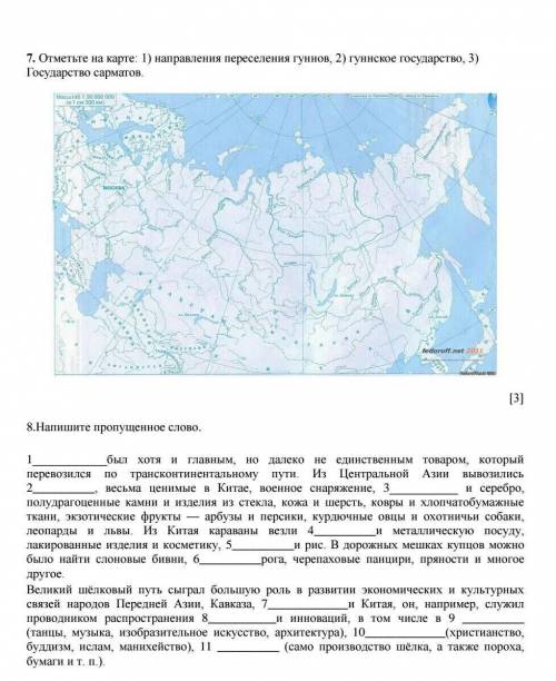 Сор по казакстана 5 класс 4 четверть тема: антропологический тип древних племён ,с ответами !