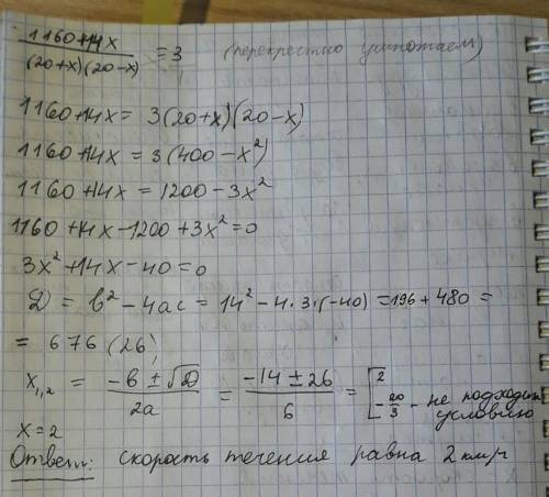 Решите подробно с кратким условием