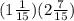 (1\frac{1}{15})(2\frac{7}{15})