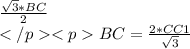 \frac{\sqrt{3}*BC}{2}\\ </p&#10;<pBC=\frac{2*CC1}{\sqrt{3}}