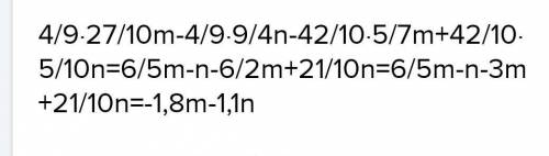 Решите уравнение 4/9 *умножить на(2,7m-2 целых1/4n) -4,2 умножить (5/7m-0,5n)