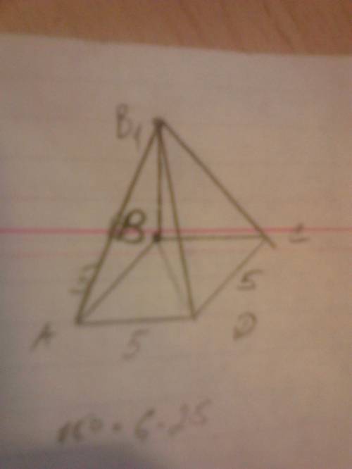 Еще одна , ! дано: abcd - квадрат, cb = 5 см. bb1 = 10 см. найти: а) диагональ б) измерение
