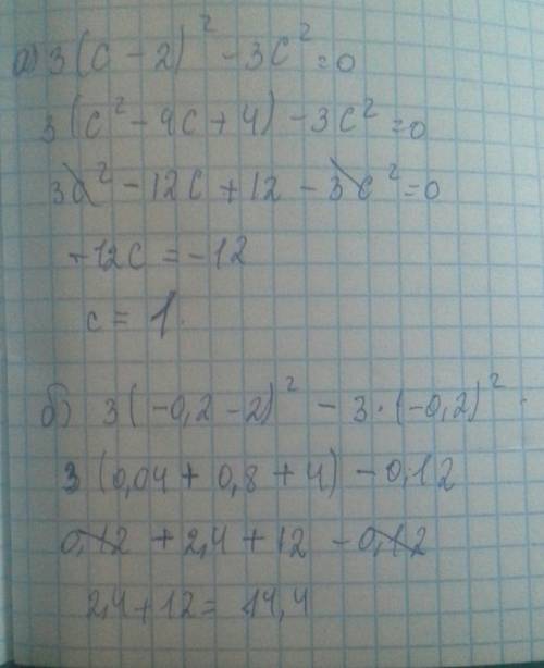 А) выражение 3(с-2)^2-3c^2 б) найдите его значение при с= - 0,2.