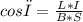 cos φ = \frac{L*I}{B*S}