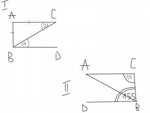 Дано: ac\\bd, ab=ac, угол acb= 25 градусов. найти: угол dbc