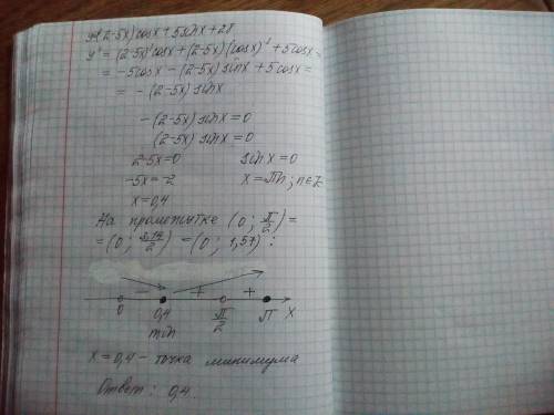 Вопрос ! найти точку минимума функции у=(2-5х)cosx+5sinx+28 принадлежащую промежутку (0; п/2)