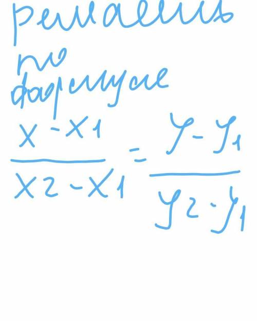 A(1; -1), b(2; 6) y=kx+b что делать дальше? - нужно