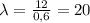 \lambda=\frac{12}{0,6}=20