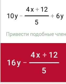 Розв'яжіть нерівність 10y-4(y+3)> 5+6y