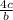 \frac{4c}{b}