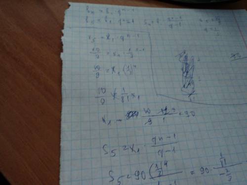 Решит ! найдите сумму первых пяти членов прогрессии (хn),если x5=10/9,q=1/3