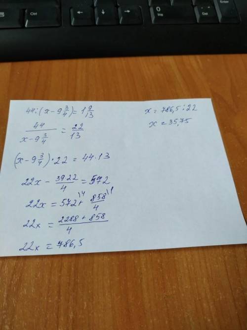 Решите уравнение 44: (х-9целых 3/4)=1целая 9/13 10 ​