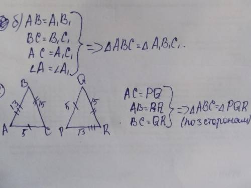 7класс сделайте, все подробно и четко. заранее! !