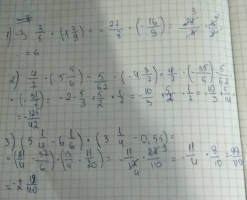 1) -3 3/8 * (-1 7/9) = ? 2) 4/7 * (-5 5/6) - 5/62 * (-4 3/7) = ? 3) (5 1/4 - 6 1/6) * (3 1/4 - 0,55)