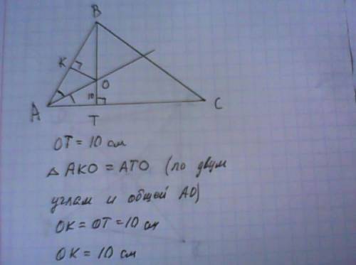 Востроугольном треугольнике abc биссектриса угла a пересекает высоту bt в точке o. причем ot равна 1