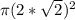 {\pi}(2*\sqrt2)^2