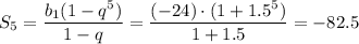 S_5= \dfrac{b_1(1-q^5)}{1-q}= \dfrac{(-24)\cdot(1+1.5^5)}{1+1.5} =-82.5