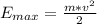 E_{max} = \frac{m*v^{2}}{2}