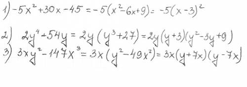 Разложите на множители : а)-5х( со степенью 2 ) +30х-45 б)2у( со степенью 4 ) +54у в)3ху( со степень