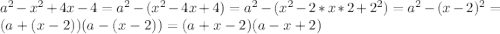 a^2-x^2+4x-4=a^2-(x^2-4x+4)=a^2-(x^2-2*x*2+2^2)=a^2-(x-2)^2=(a+(x-2))(a-(x-2))=(a+x-2)(a-x+2)