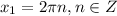 x_1=2\pi n,n \in Z