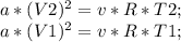 a*(V2)^2=v*R*T2;\\ a*(V1)^2=v*R*T1;\\