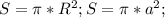 S=\pi*R^2; S=\pi*a^2;\\