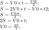 S=V0*t-\frac{V0t}{2};\\ S={2V0*t-V0*t}{2};\\ S=\frac{V0*t}{2};\\ 2S=V0*t;\\ V0=\frac{2S}{t};\\