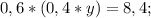 0,6*(0,4*y)=8,4;