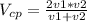 V_{cp}=\frac{2v1*v2}{v1+v2}