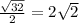 \frac{\sqrt{32}}{2}= 2\sqrt{2}