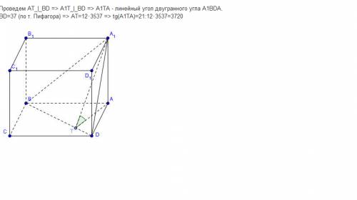 Впрямоугольном параллелепипеде abcda1b1c1d1 извесны длины ребер: ав=12, ad=16, cc1=9. найдите угол м