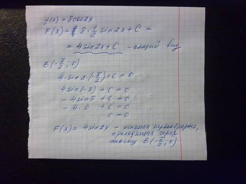 Для функции f(x)=8cos2x найдите: а)общий вид первообразных б)первообразную,график которой проходит ч