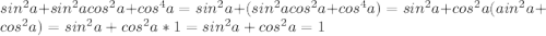 sin^2 a+sin^2 a cos^2 a+cos^4 a=sin^2 a+(sin^2 a cos^2 a+cos^4 a)=sin^2 a+cos^2 a(ain^2 a+cos^2 a)=sin^2 a+cos^2 a*1=sin^2 a+cos^2a=1