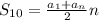 S_{10}=\frac{a_{1}+a_{n}}{2}n