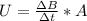 U = \frac{\Delta B}{\Delta t} * A