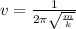 v =\frac{1}{2\pi\sqrt{\frac{m}{k}}}