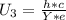 U_3 = \frac{h*c}{Y*e}