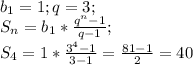 b_1=1; q=3;\\S_n=b_1*\frac{q^n-1}{q-1};\\S_4=1*\frac{3^4-1}{3-1}=\frac{81-1}{2}=40