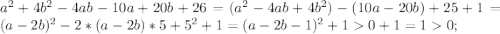 a^2+4b^2-4ab-10a+20b+26=(a^2-4ab+4b^2)-(10a-20b)+25+1=(a-2b)^2-2*(a-2b)*5+5^2+1=(a-2b-1)^2+10+1=10;