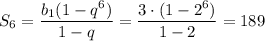 S_6=\dfrac{b_1(1-q^6)}{1-q}=\dfrac{3\cdot (1-2^6)}{1-2}=189