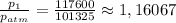 \frac{p_1}{p_{atm}} = \frac{117600}{101325} \approx 1,16067