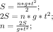 S=\frac{n*g*t^2}{2};\\ 2S=n*g*t^2;\\ n=\frac{2S}{g*t^2};\\