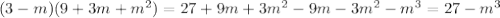 (3-m) (9+3m+m^2)=27+9m+3m^2-9m-3m^2-m^3=27-m^3