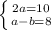 \left \{ {{2a=10} \atop {a-b=8}} \right.