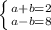 \left \{ {{a+b=2} \atop {a-b=8}} \right.