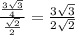 \frac{\frac{3\sqrt3}{4}}{\frac{\sqrt2}{2}}=\frac{3\sqrt3}{2\sqrt2}